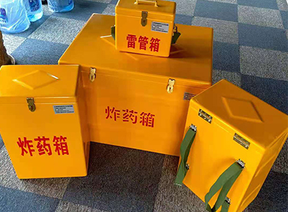 市中玻璃钢（雷管）炸药箱